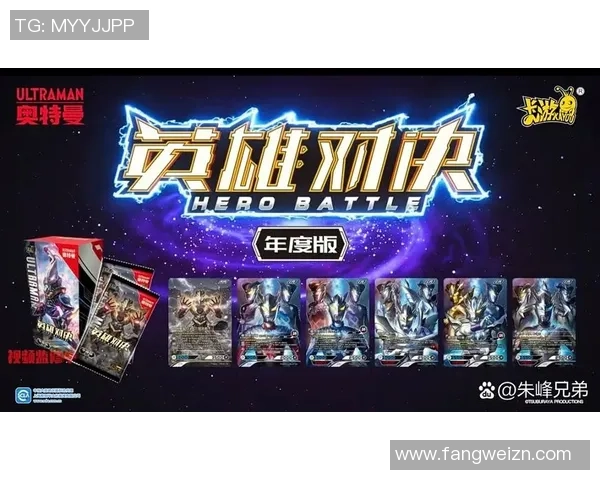 英雄对决手机版视频直播全新体验尽在掌中畅享精彩赛事时刻